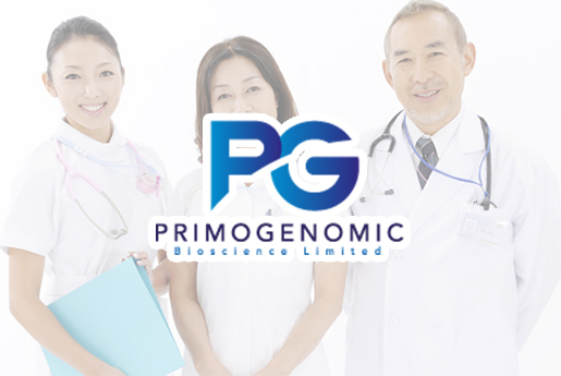 邵阳分部 香港PG化验所