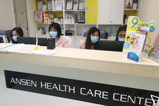 邵阳分部 香港安盛医疗服务中心